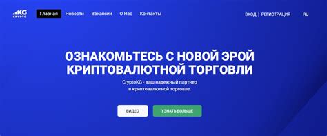 Криптобиржа DCPTG – отзывы о бирже криптовалют ДКПТГ.